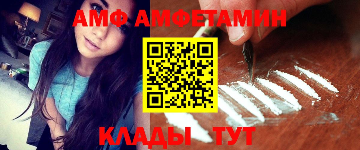 Бошки Шишки  Кетамин  Экстази  Кокаин  Мефедрон   Орёл  Вход с VPN  МДМА  ГАШИШ 