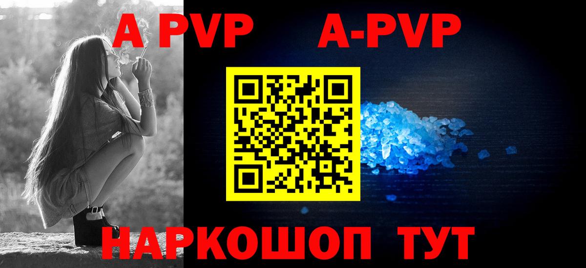А ПВП VHQ  Альфа ПВП крисы CK  Орёл  Вход с VPN 