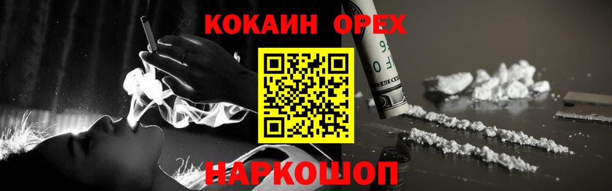 КОКАИН Колумбийский Орёл