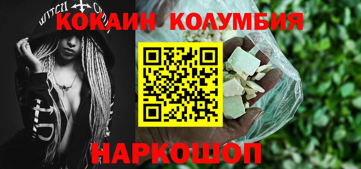 Псилоцибиновые грибы Орёл