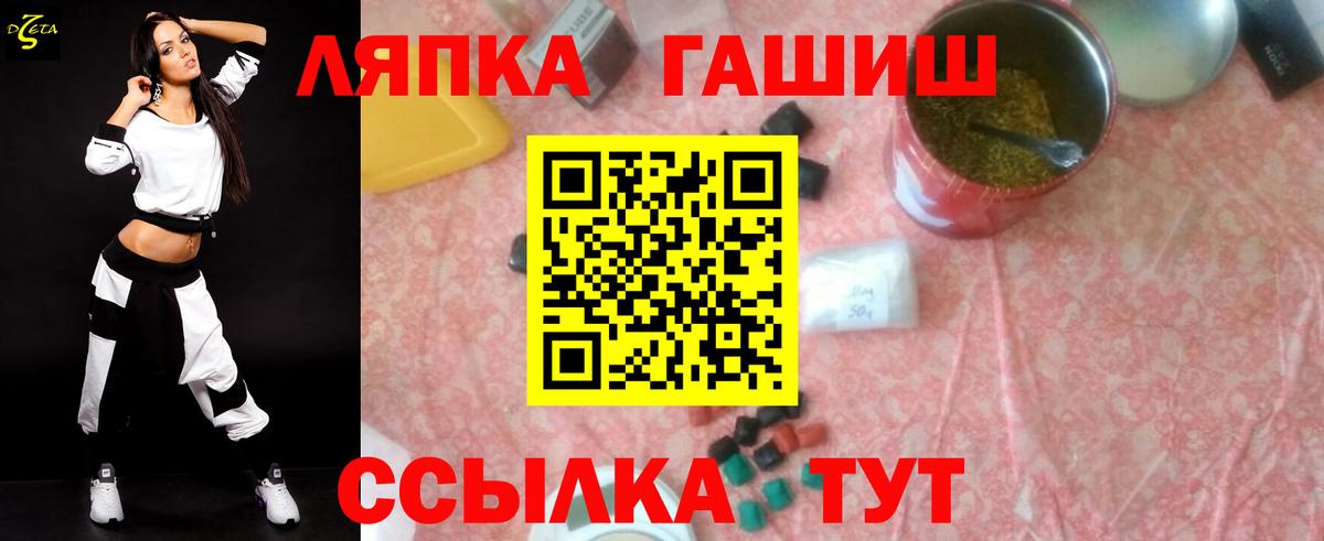 Орёл  Гашиш Premium  ГАШ  Гашиш ice o lator  Вход с VPN 