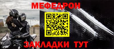 ALPHA PVP Старая Купавна