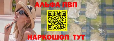 мескалин Ставрополь