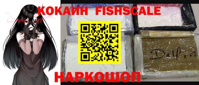 ALPHA PVP Старая Купавна