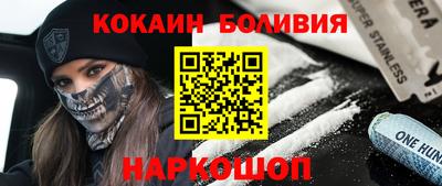 мескалин Ставрополь