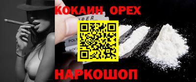 мескалин Ставрополь