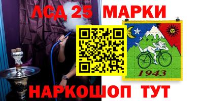 мескалин Ставрополь