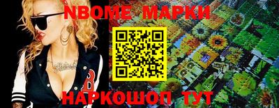 мескалин Ставрополь