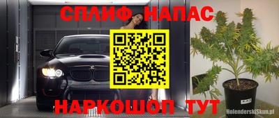альфа пвп Среднеуральск