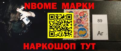 мескалин Ставрополь