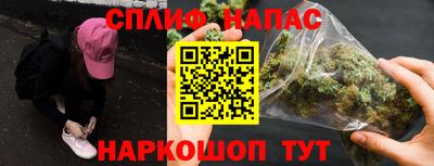 мескалин Ставрополь