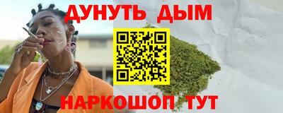 ALPHA PVP Старая Купавна