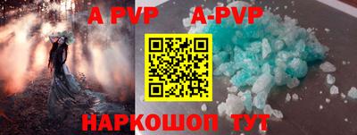 альфа пвп Среднеуральск