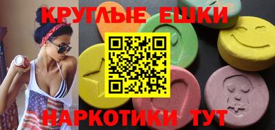 ALPHA PVP Старая Купавна