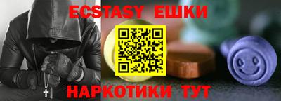 мескалин Ставрополь