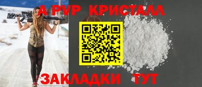 ALPHA PVP Старая Купавна
