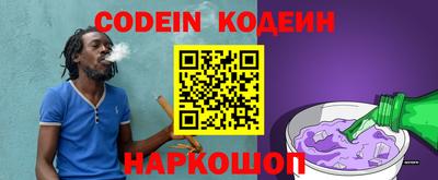 мескалин Ставрополь