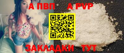 стафф Тверь