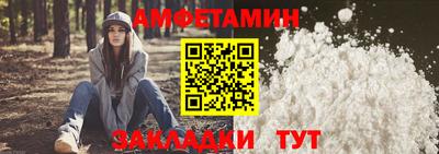 ALPHA PVP Старая Купавна