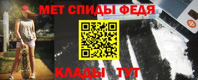 стаф Татарск