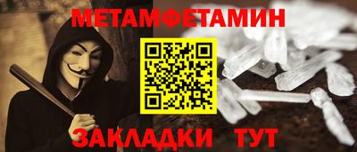 ALPHA PVP Старая Купавна