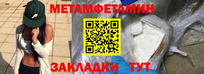 ALPHA PVP Старая Купавна