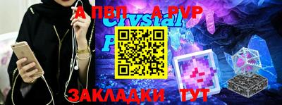 мескалин Ставрополь