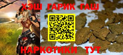 мескалин Ставрополь