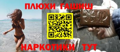 мескалин Ставрополь