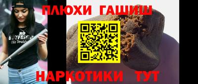 ALPHA PVP Старая Купавна
