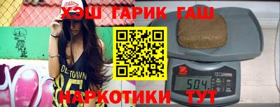 мескалин Ставрополь
