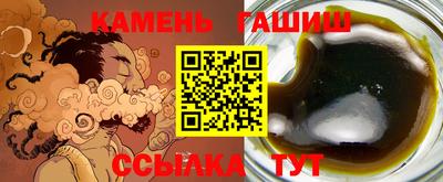 мескалин Ставрополь