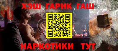 ALPHA PVP Старая Купавна
