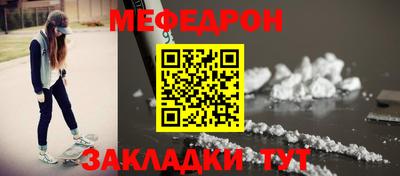 мескалин Ставрополь