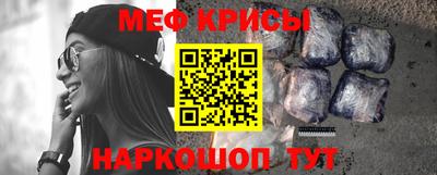 мескалин Ставрополь