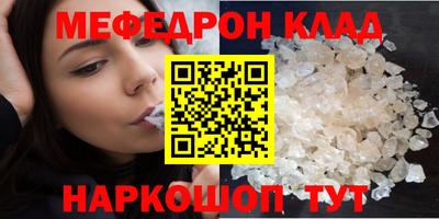 альфа пвп Среднеуральск