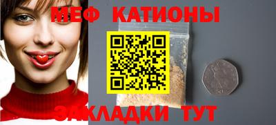 стаф Татарск