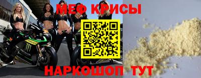 мескалин Ставрополь