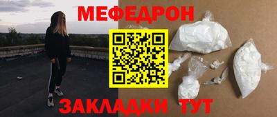 альфа пвп Среднеуральск