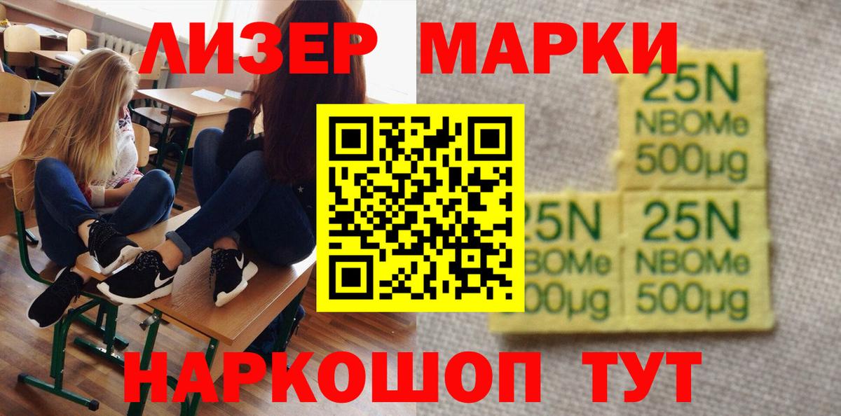 Лсд 25 экстази ecstasy Орёл