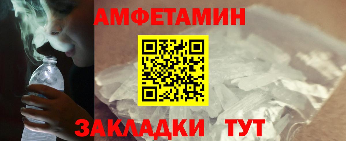 Орёл  Первитин витя  Первитин  Первитин витя  Вход с VPN 