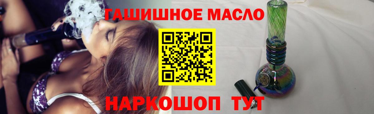 ТГК вейп с тгк  Вход с VPN  Орёл  ТГК вейп с тгк 