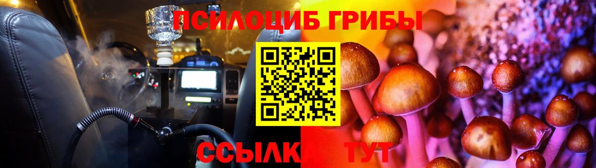 Псилоцибиновые грибы Magic Shrooms  Псилоцибиновые грибы Cubensis  Орёл  Вход с VPN 