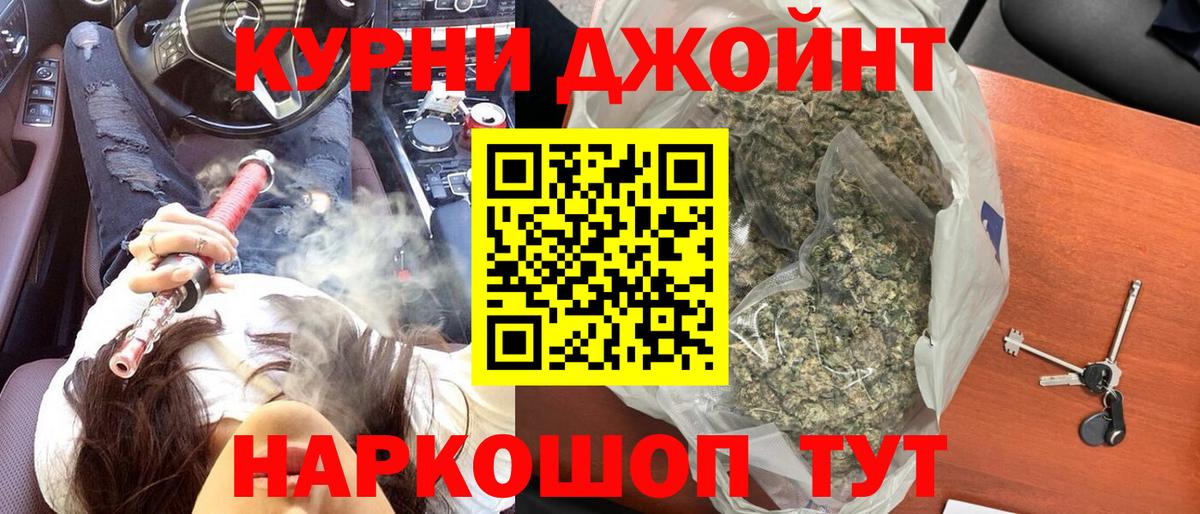МАРИХУАНА VHQ Орёл